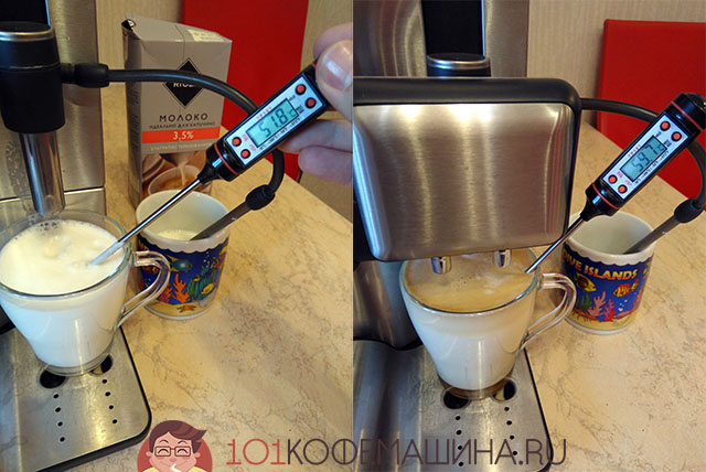 Теммпература молока и капучино у кофемашин Bosch