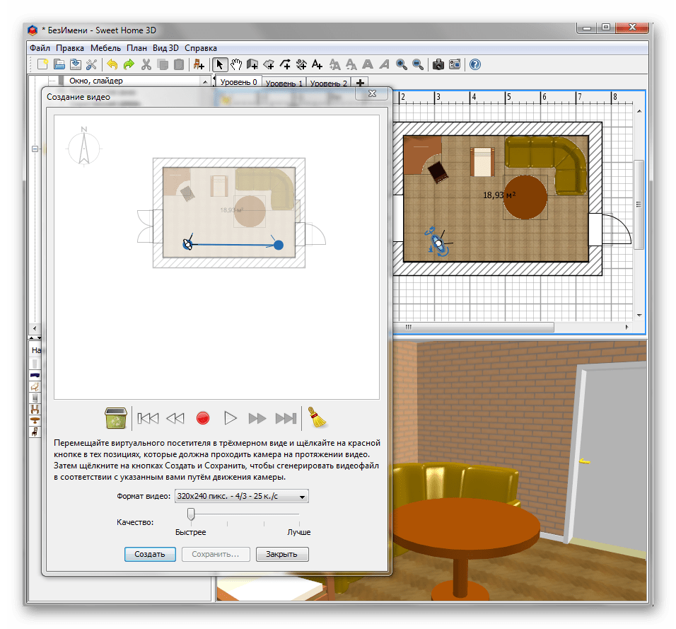 Интерфейс программы Sweet Home 3D