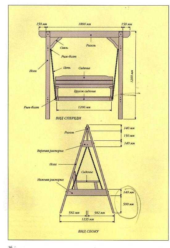 Качели гнездо своими руками схема