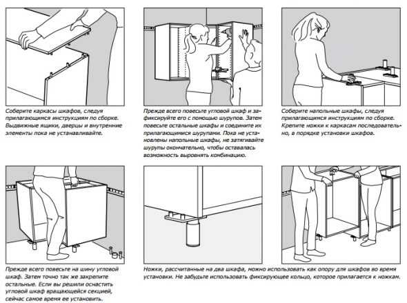 Инструкция по сборке стола кухонного раздвижного