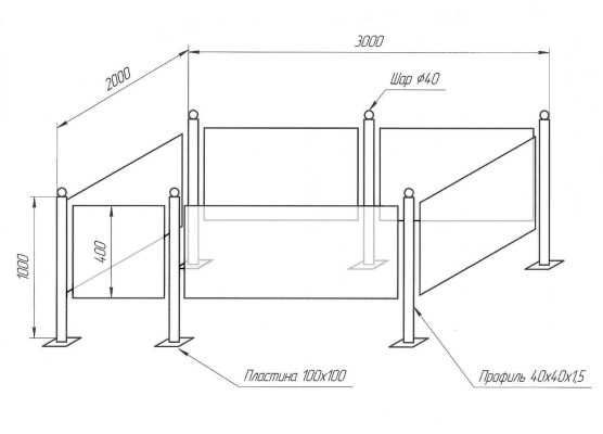 Ограждение из профильной трубы чертеж