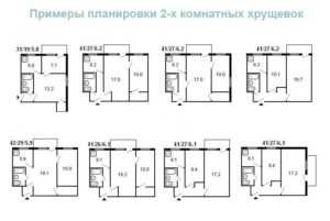 Дизайн проект хрущевки 2 комнаты с перепланировкой