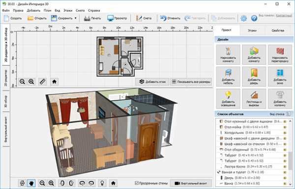 Программы для проектирование интерьера в квартире